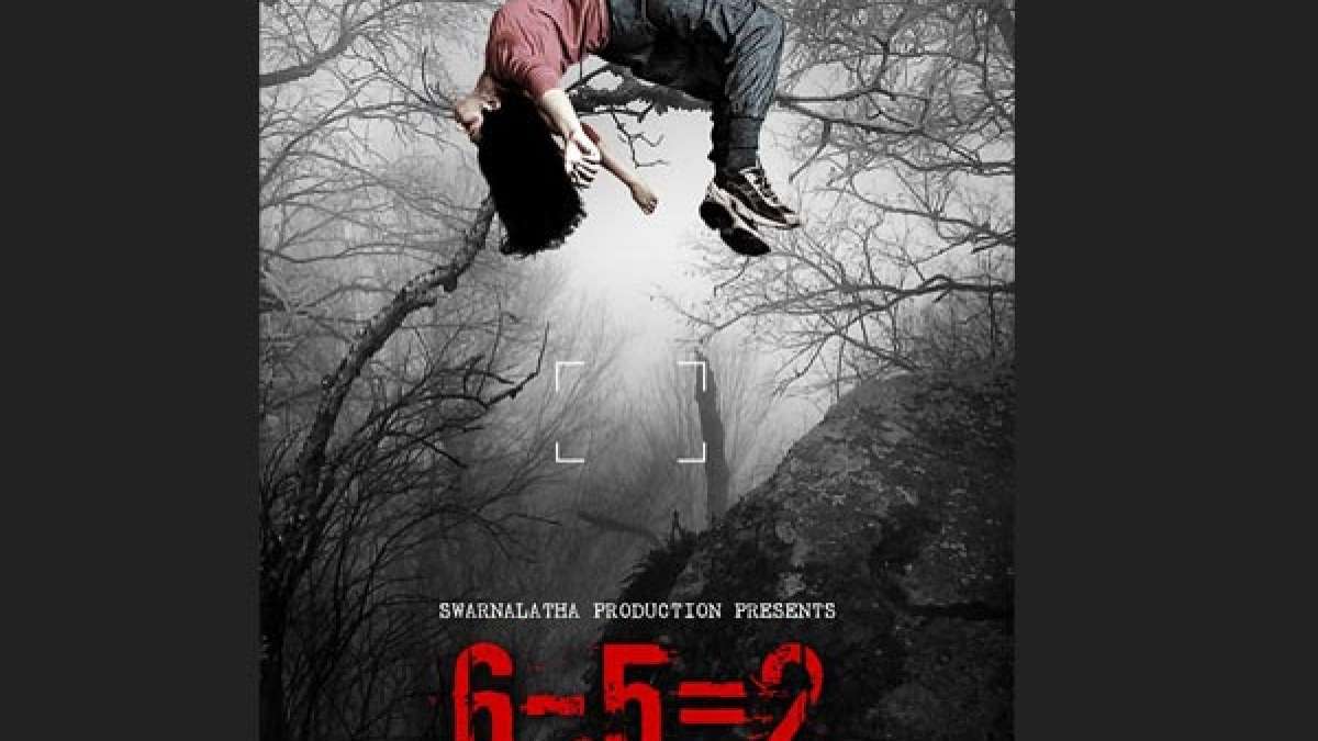 6 5 2 Movie Review Six Minus Five Equals Two Movie Review Horror 6-5-2-movie-review-six-minus-five-equals-two-movie-review-horror