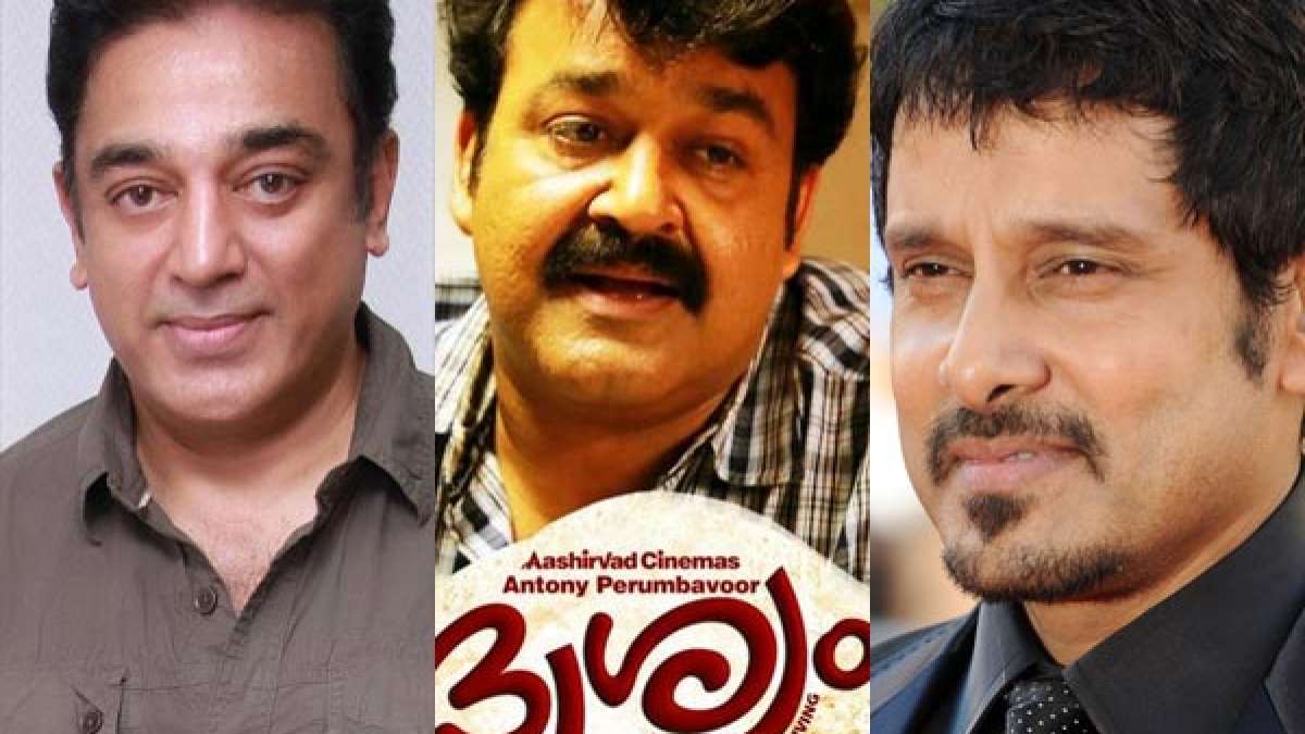 Vikram | Kamal Hassan | Drishyam Tamil Remake | Mohanlal - Filmibeat