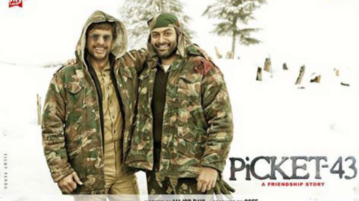 Picket 43 Review Picket 43 Movie Review Picket 43 Malayalam Movie picket-43-review-picket-43-movie-review-picket-43-malayalam-movie