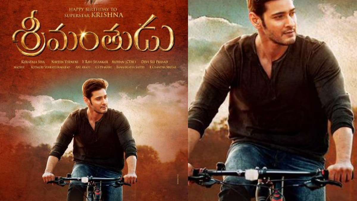 srimanthudu cycle buy online