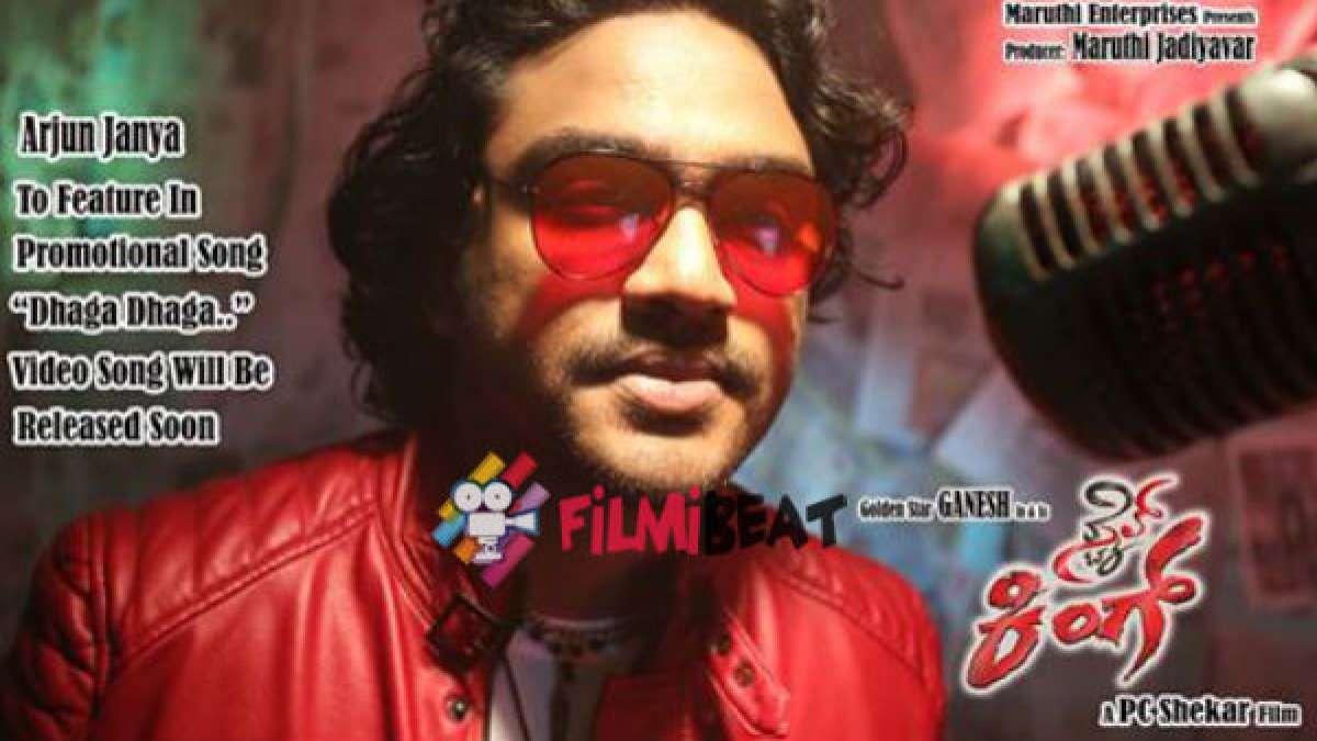 Style King Kannada Movie Style King Ganesh Movies