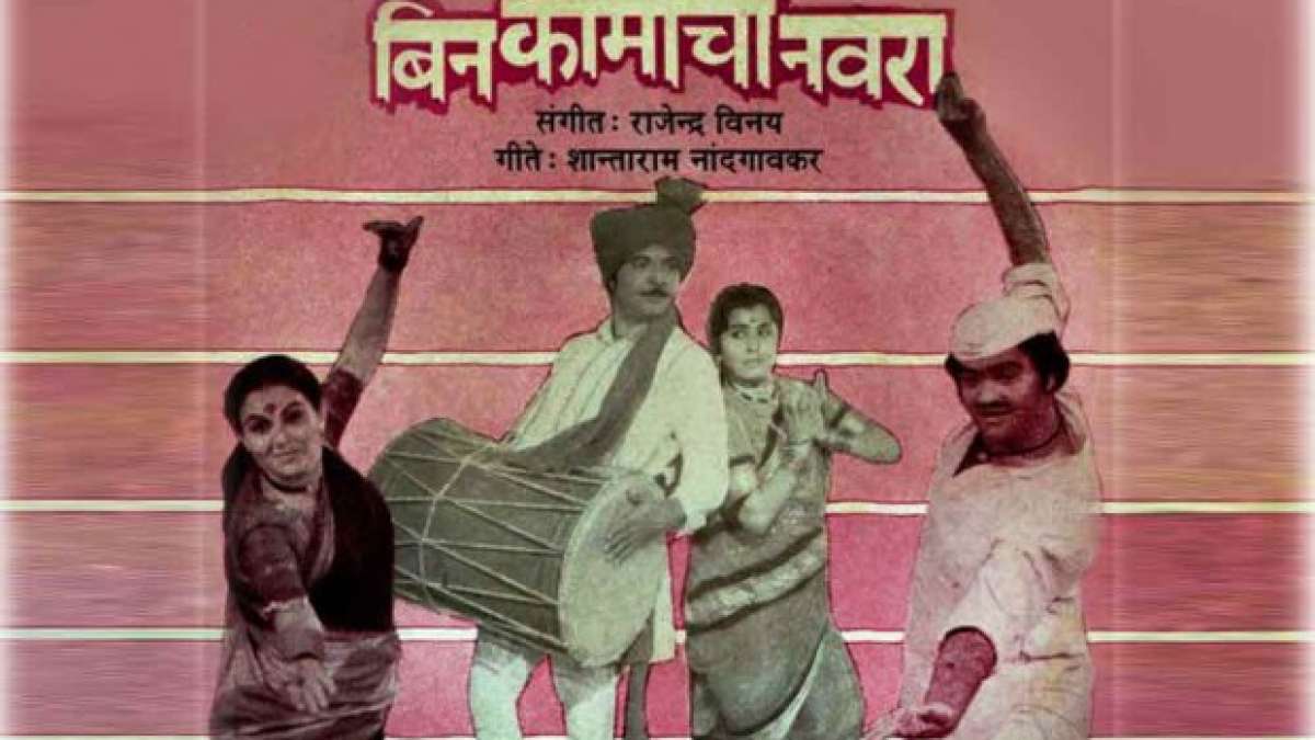Bin Kamacha Navra (1984) A Glance through Old Memories Filmibeat