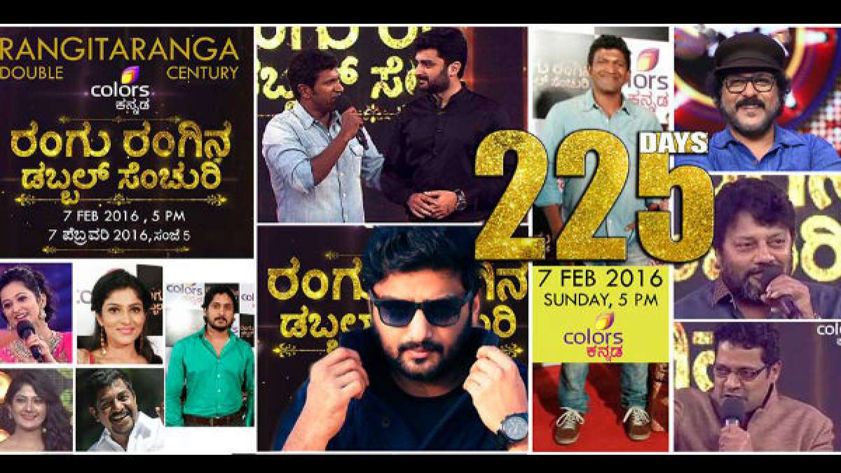 RangiTaranga Celebrates Grand 225 Days With Colors Kannada; Watch The
