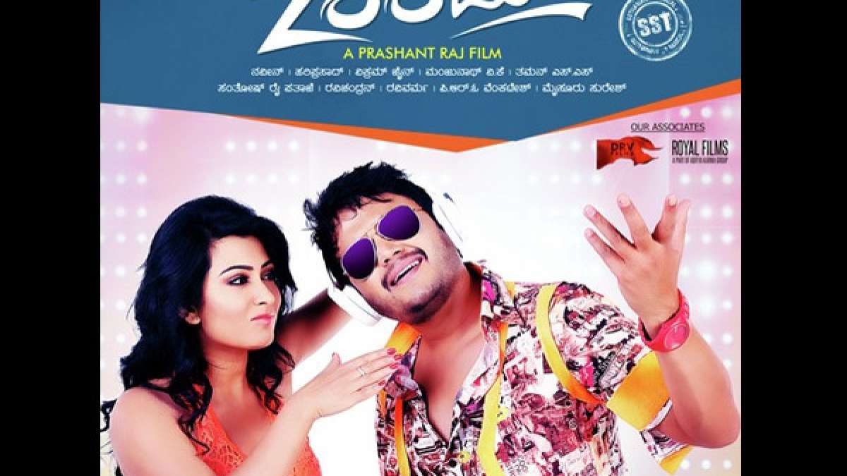 Zoom Release Date Confirmed Filmibeat