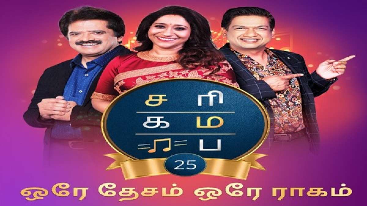 25 Years Of Sa Re Ga Ma Pa 350 Plus Artists To Go Live For 25 Hours To Raise Funds For Covid 19 Victims Filmibeat