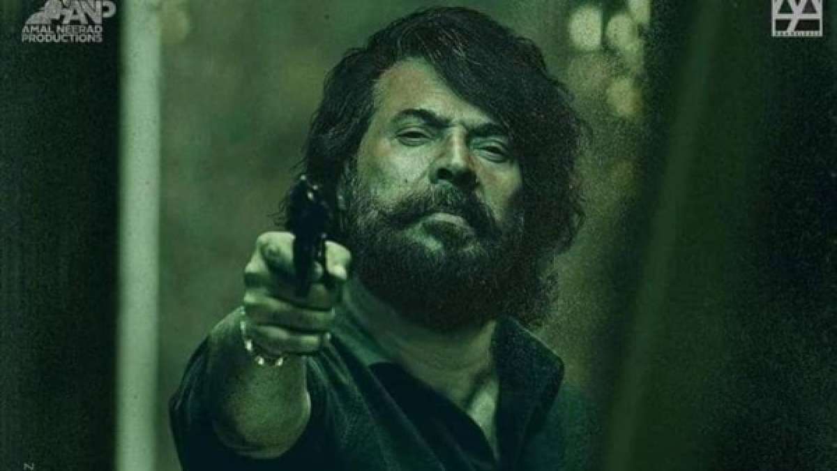 Mammootty's Bheeshma Parvam Official Teaser To Be Released Soon