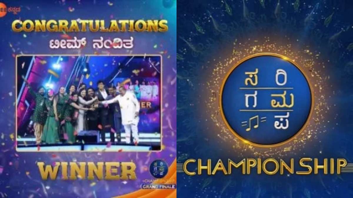 Sa Re Ga Ma Pa Championship Winner Team Nanditha Takes Home The Trophy Filmibeat