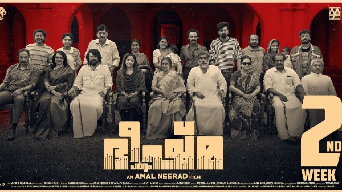 Bheeshma Parvam Box Office 9 Days Worldwide Collections Mammootty's