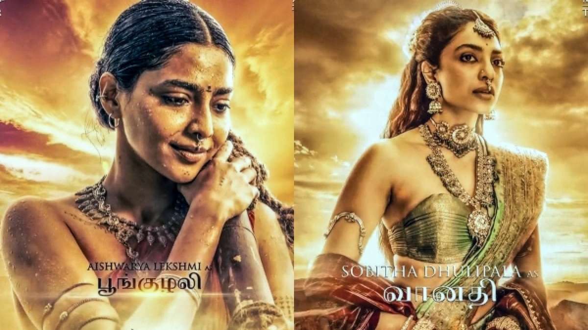 Ponniyin Selvan Aishwarya Lekshmi & Sobhita Dhulipala's Character