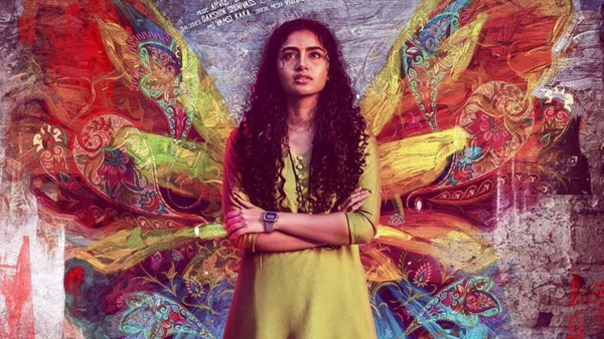 Anupama Parameswaran's Butterfly OTT Release Date & Time Out! Filmibeat