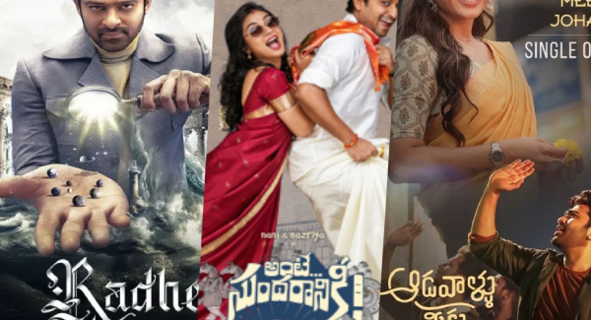 Best Telugu Movies That Were Flops At The Box Office 2022 FilmiBeat