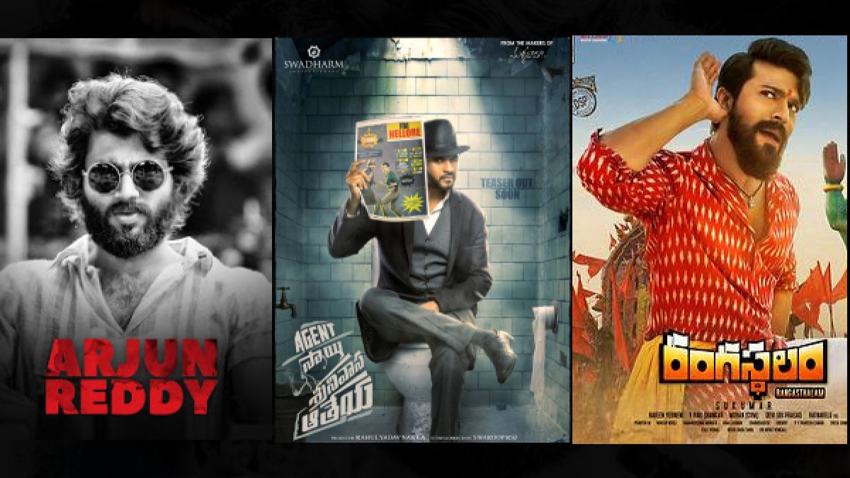 Brochevarevarura Telugu Movie Brochevarevarura Amazon Prime Poster