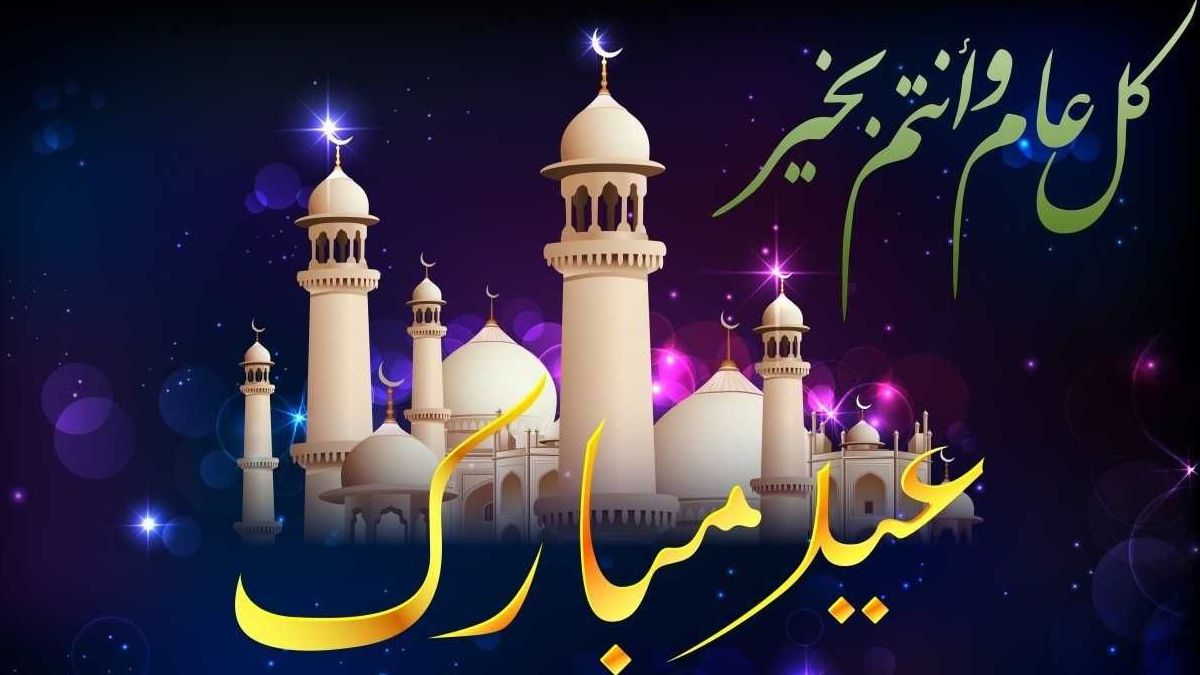 Eid Milad Un Nabi / Nabidinam 2023 Wishes Messages in Tamil, Malayalam
