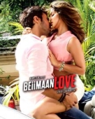 बेईमान लव