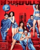 हाऊसफुल 3