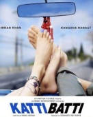 कट्टी बट्टी