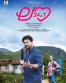 ലവ് 24x7
