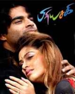 Snehan Filmography  Snehan Movies Till date - Filmibeat