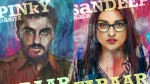 Sandeep Aur Pinky Faraar First Look: Arjun-Parineeti Introduce Each Other As 'Partners In Crime'