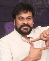 ചിരഞ്ജീവി ചിരഞ്ജീവി