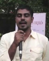 தீபக் நிலம்பூர் தீபக் நிலம்பூர்