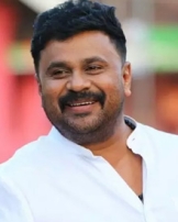 திலிப் திலிப்