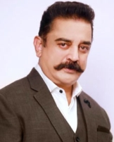 కమల్ హాసన్ కమల్ హాసన్