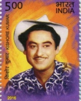किशोर कुमार किशोर कुमार