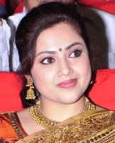 మీనా మీనా