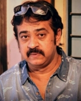 ಮೋಹನ್ ಶಂಕರ್ ಮೋಹನ್ ಶಂಕರ್