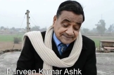 प्रवीण कुमार अश्क प्रवीण कुमार अश्क