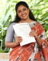 പ്രവീണ പ്രവീണ