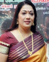 ரேகா ரேகா