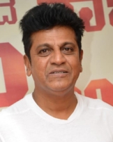 Shiva Rajkumar Shiva Rajkumar