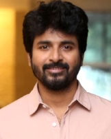 சிவகார்த்திகேயன் சிவகார்த்திகேயன்
