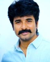 శివాకార్తికేయన్ శివాకార్తికేయన్
