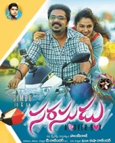 Kaathu Vaakula Rendu Kadhal (Kathu Vakula Rendu Kadhal) Tamil Movie