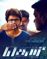 Kaththi (vijay 57 Kathi) Tamil Movie, Wiki, Story, Review, Release Date