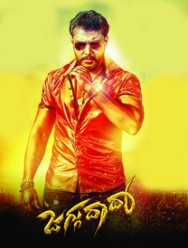 Jaggu Dada