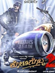 Kotigobba 2
