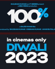 100 परसेंट 100 परसेंट