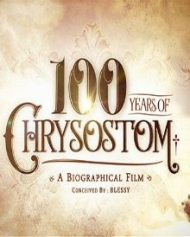 100 Years Of Chrysostom 100 Years Of Chrysostom