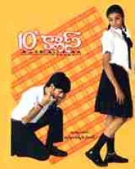 10th Class 10th Class