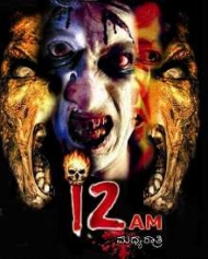 12 Am 12 Am