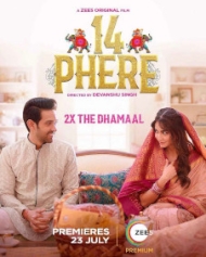 14 फेरे 14 फेरे