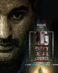 16 ఎవ్రీ డిటైల్ కౌంట్స్ 16 ఎవ్రీ డిటైల్ కౌంట్స్