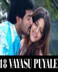 18 Vayasu Puyalae 18 Vayasu Puyalae