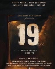 19(1)(എ) 19(1)(എ)
