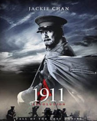 1911 1911