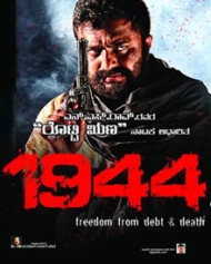 1944 1944